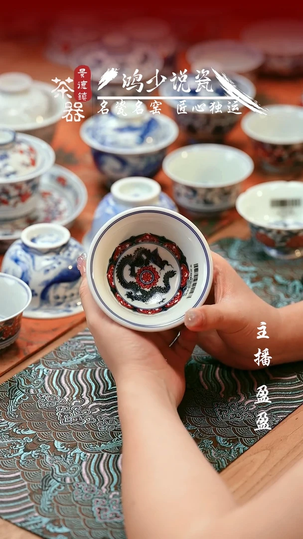 永明尚玩生肖龙压手