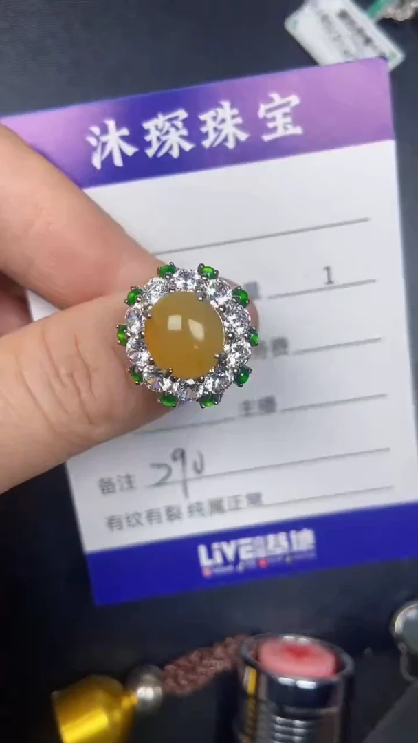 银S925镶嵌戒指翡翠3900