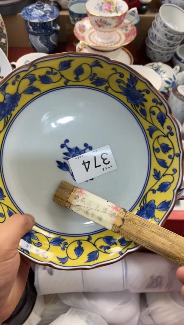 北***载店铺名称 轩轩瓷器 闪购类型 定向 北漂30载