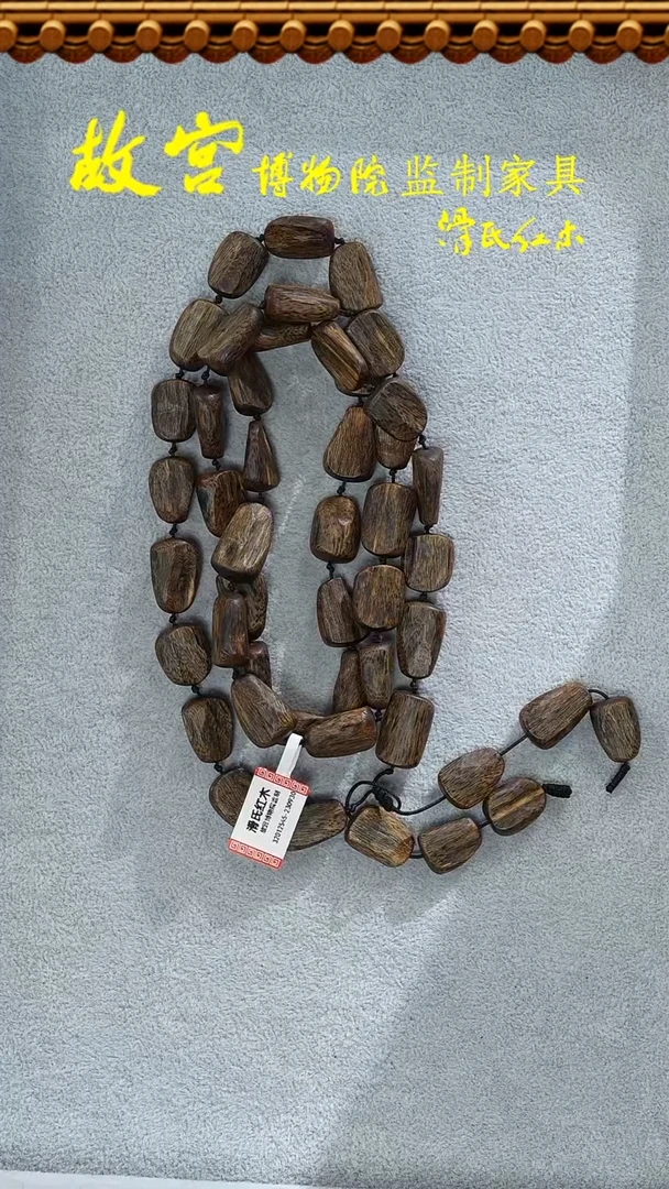 【闪购商品】沉香手串棋楠沉水级多样性发其一32012545