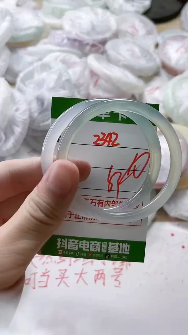 【闪购商品】玛瑙/玉髓手镯未镶嵌2342