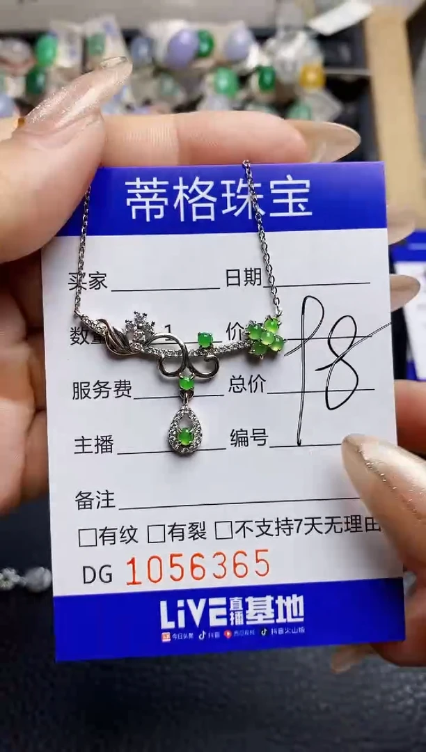 翡翠戒指银S925镶嵌6365