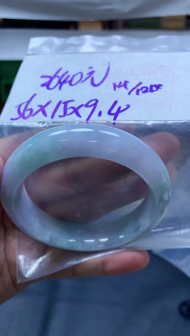 未镶嵌定制翡翠全188手镯56#2640元毛货需抛光