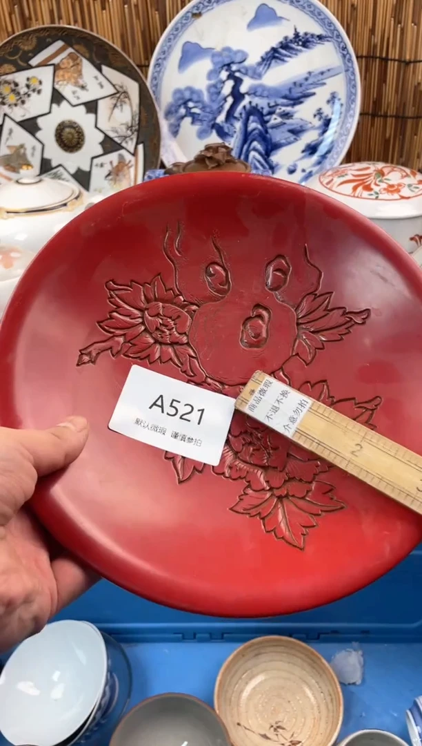 【闪购商品】日式中古no退no换默认微瑕A521