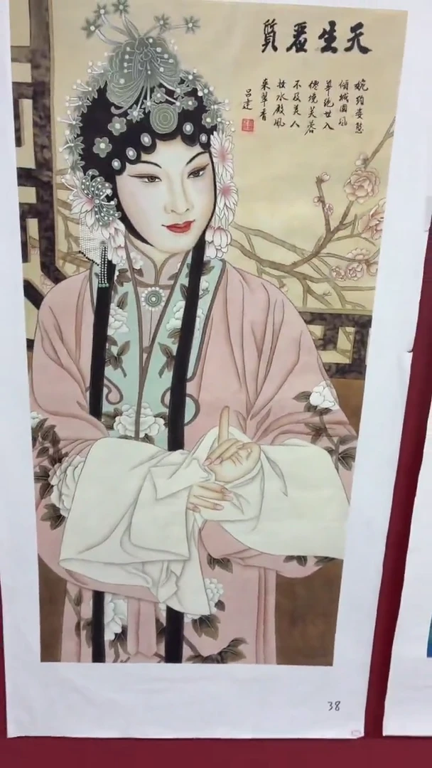 B宇悠甄选坊高端精品38