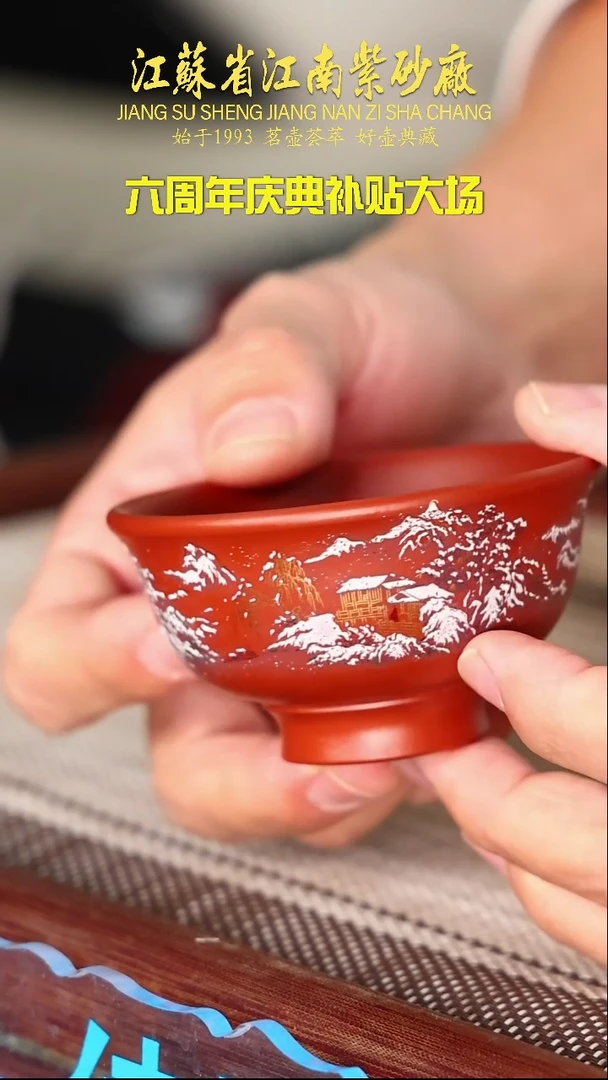 茶壶紫砂江苏省江南紫砂厂