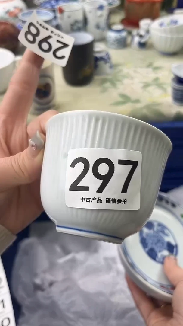 瓷片J**?297.........
