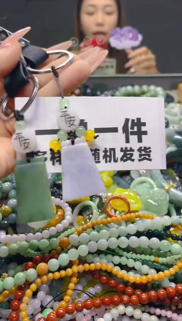颈饰未镶嵌翡翠一单一个多样性随机发一件
