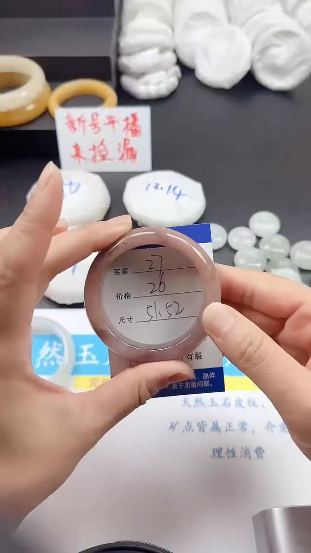 石英质玉手镯未镶嵌27+5152