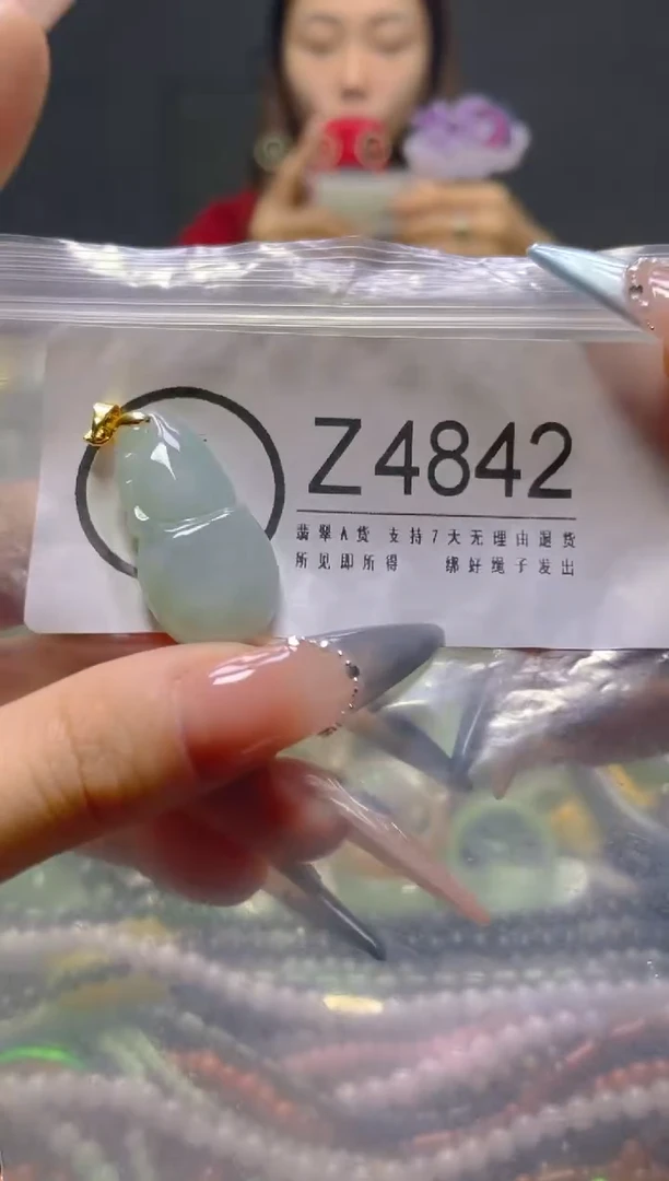 颈饰未镶嵌翡翠/Z/纹裂沙眼瑕疵介意勿拍