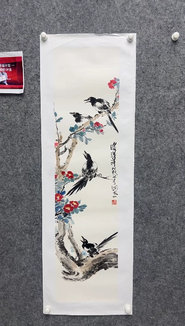 国画李纲-4平尺-国画作品-金