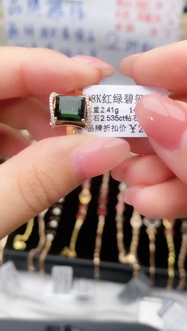 18K金镶嵌戒指碧玺--专柜--