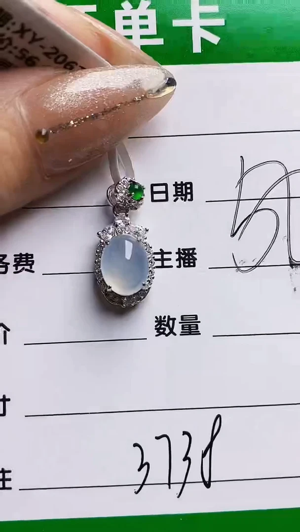 翡翠戒指银S925镶嵌3738