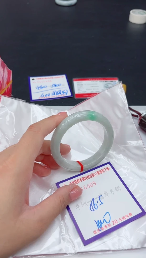 未镶嵌手镯翡翠111111111