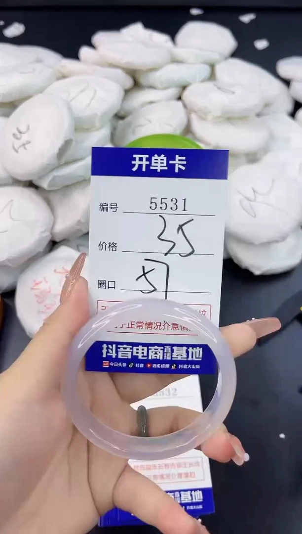 【闪购商品】玛瑙/玉髓手镯合金5531