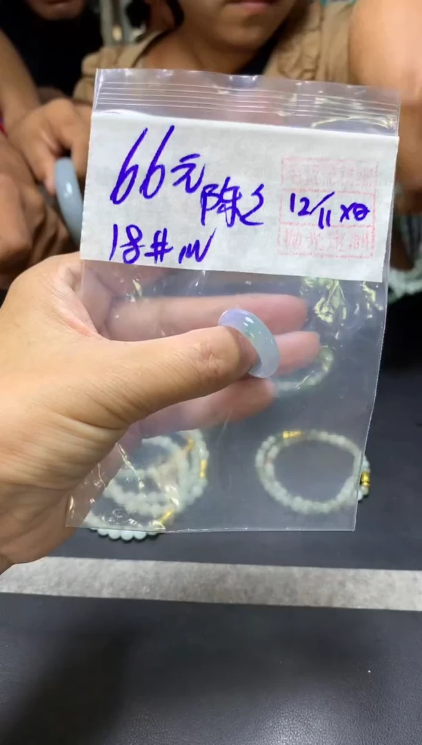 未镶嵌定制翡翠陈*+戒圈18#66元  毛货需抛光