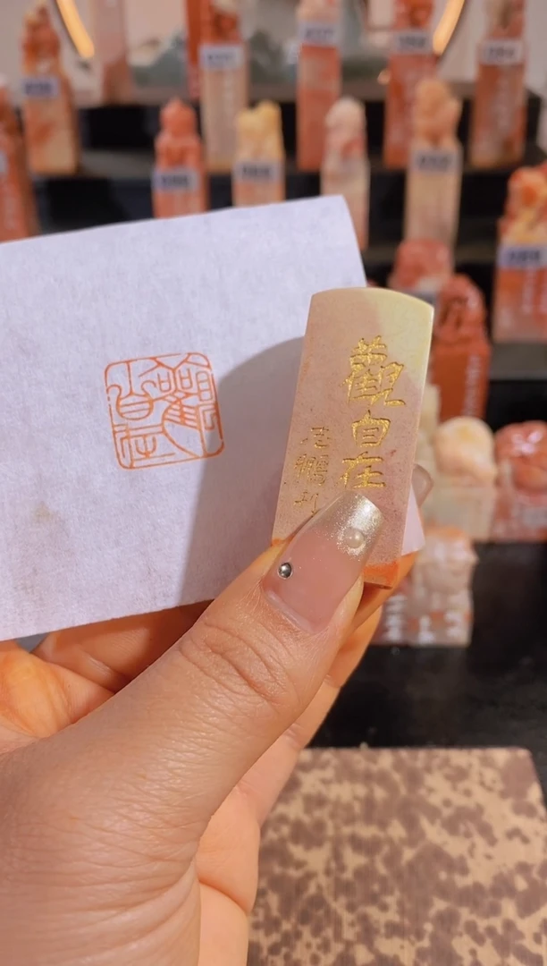 【闪购商品】老挝石印石观自在2*2有库存-0138