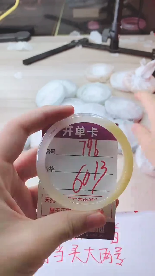 手镯玛瑙/玉髓未镶嵌796