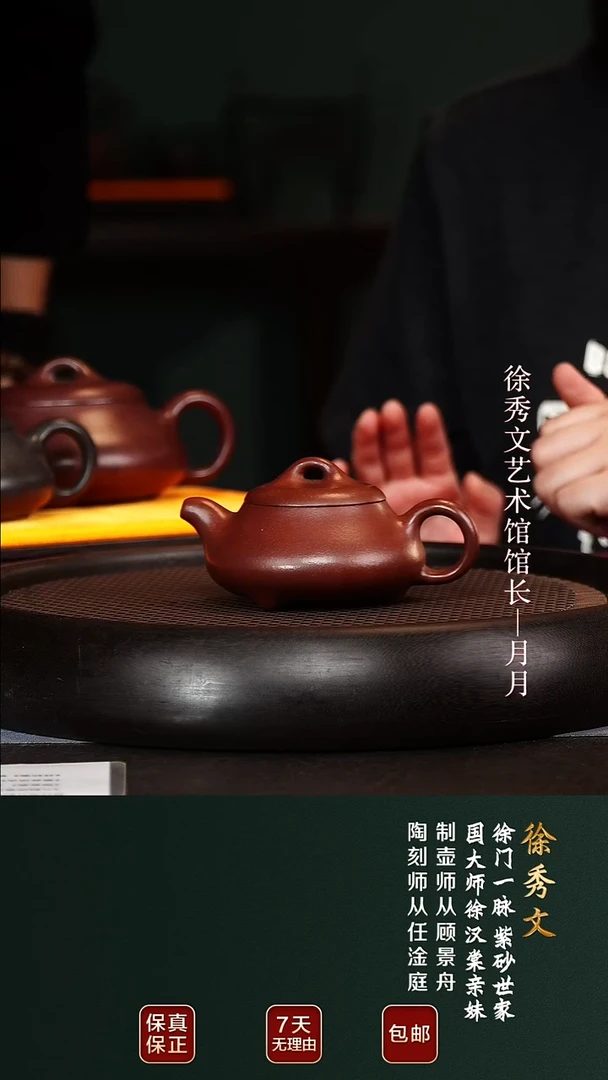 XXW45四世同堂汉棠红泥160cc