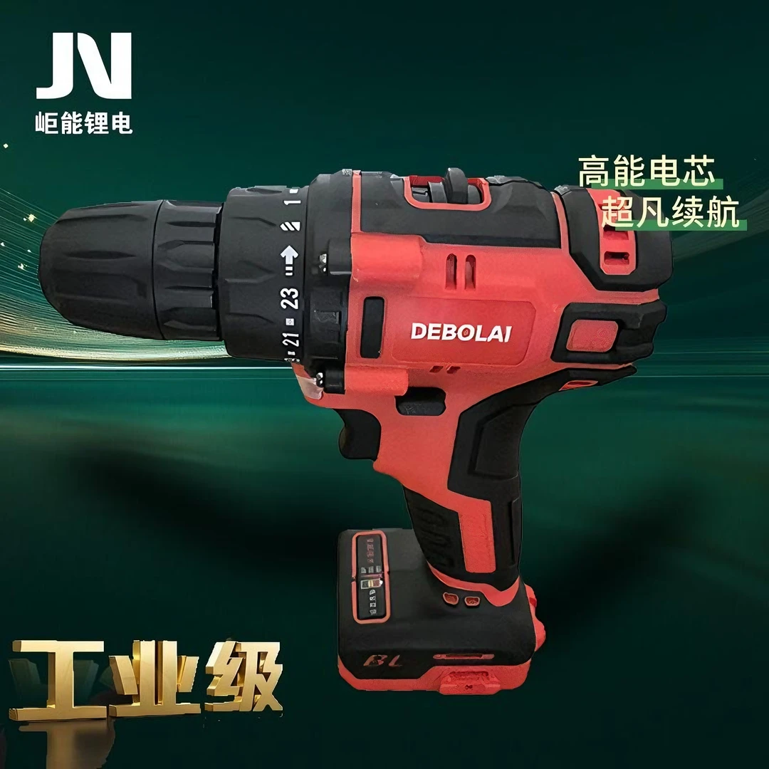 10mm纯铜无刷手电钻