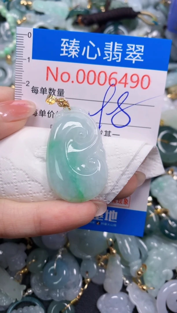 吊坠(不含链)未镶嵌翡翠6490