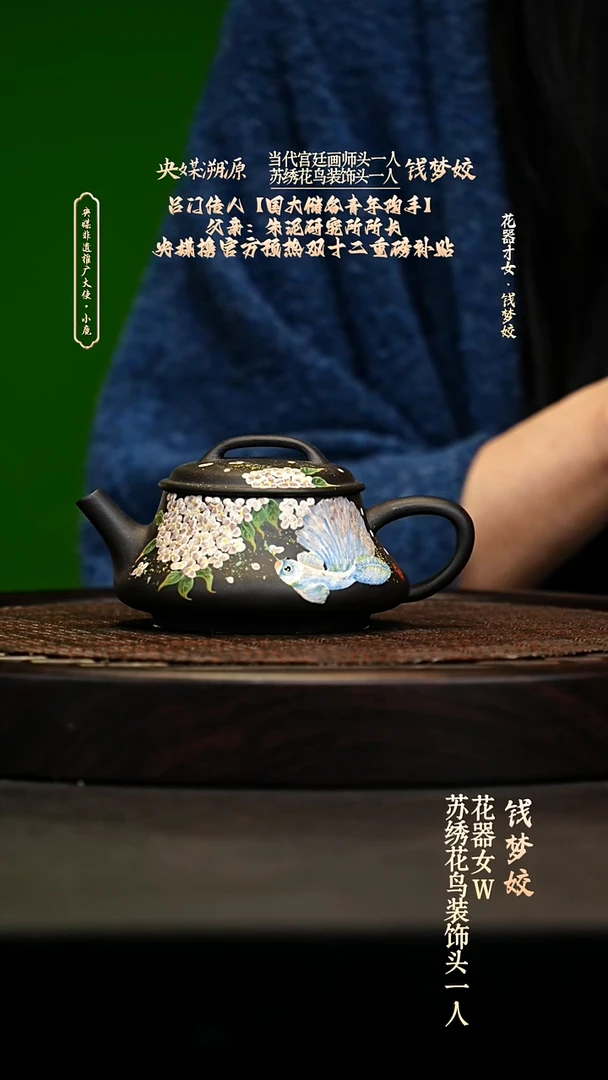 宜兴原矿高端紫砂 黑墩头240cc
