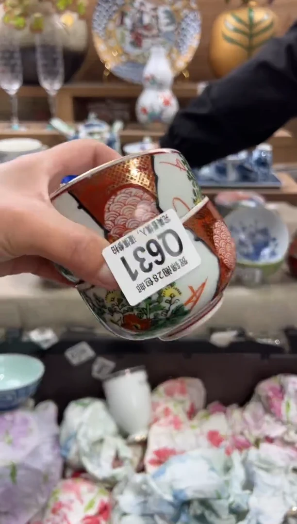 瓷片明*了      Q631