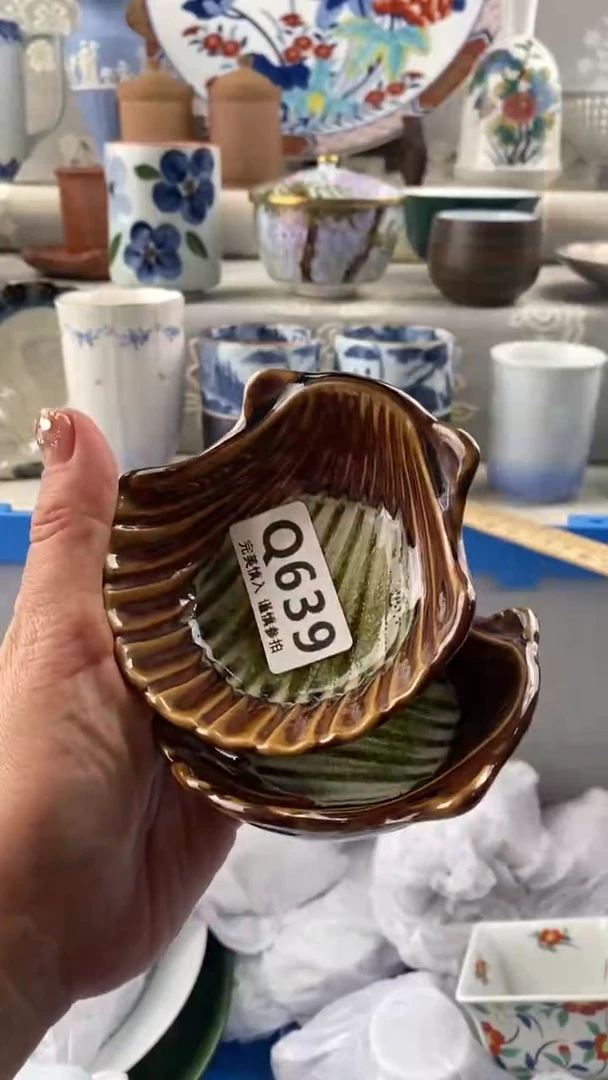 【闪购商品】639