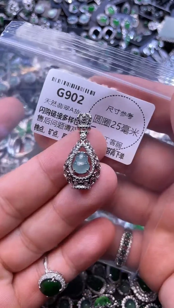 翡翠未镶嵌颈饰G902吊坠