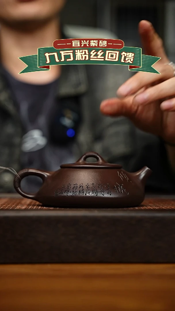 茶壶紫砂宜兴原矿 手工 紫砂壶容量240cc