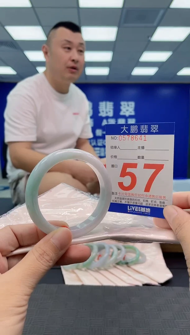 翡翠手镯未镶嵌AAAAAAAAAA