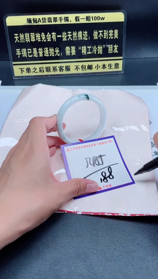 未镶嵌定制翡翠我