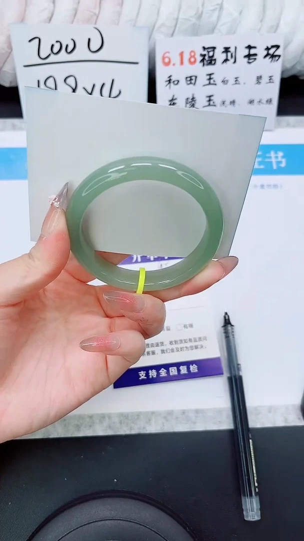 石英质玉手镯未镶嵌D65-54/55