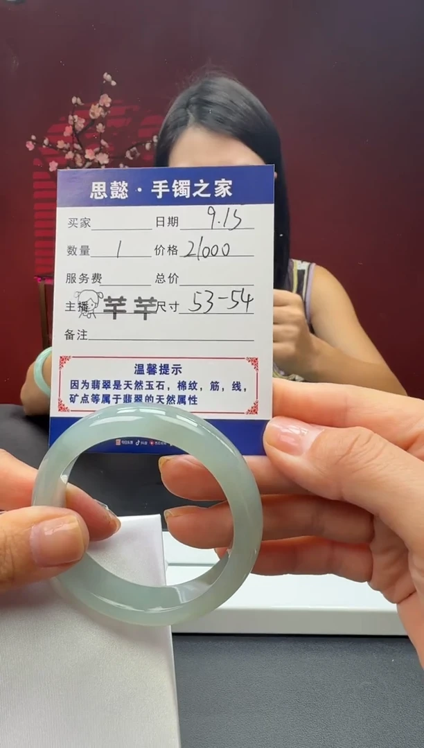 未镶嵌手镯翡翠翡翠手镯