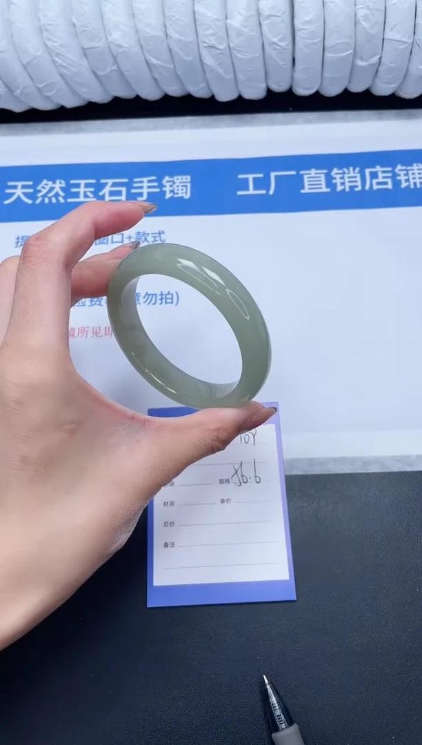 未镶嵌手镯石英质玉109-56.6DK