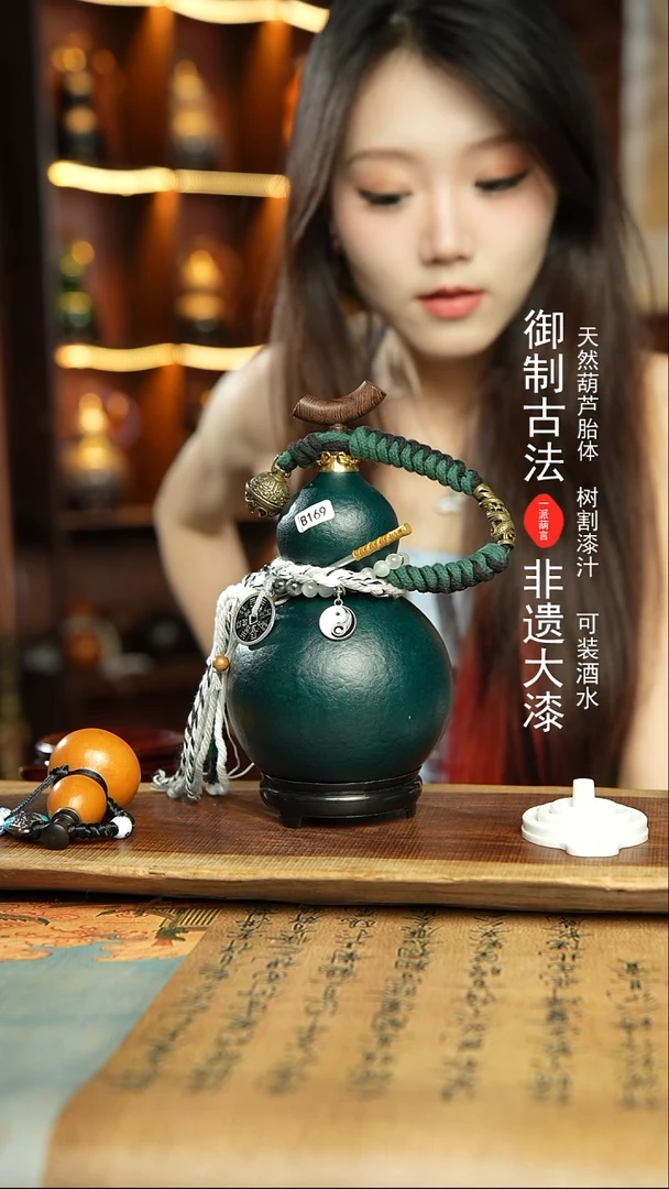 169+号精品大漆酒葫芦防腐防渗装水茶酒