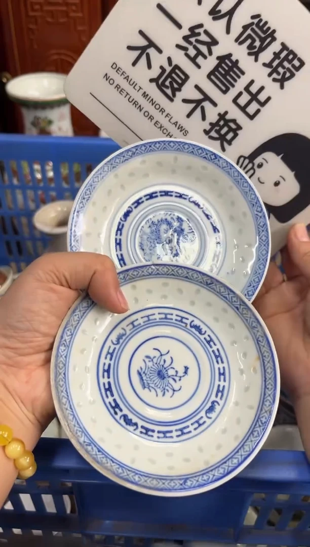 陶瓷小*弥【不退不换直播闪购】瓷器微瑕介意勿拍