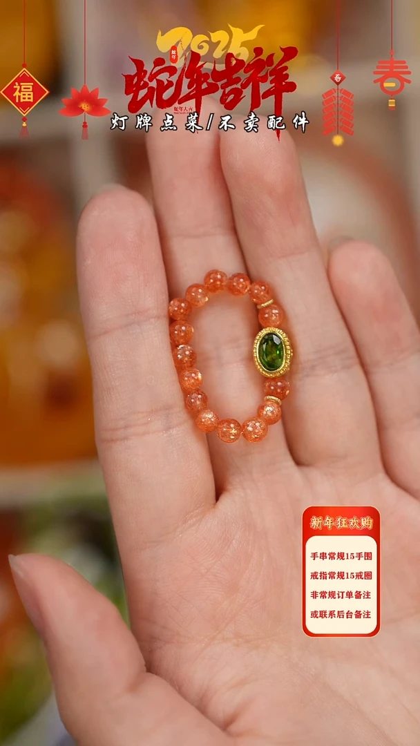 【闪购商品】日光石珠宝奇石18K金镶嵌戒指