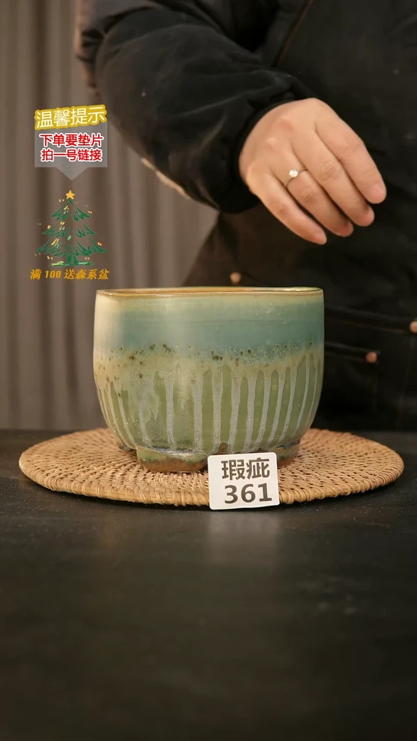 瓷片361瑕疵款，口约13  高约11