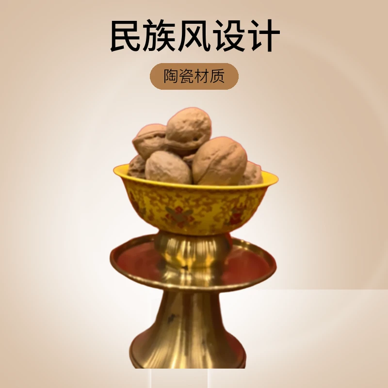藏式居家中式精致陶瓷高档创意个性摆件干果盘民族风家用工艺品