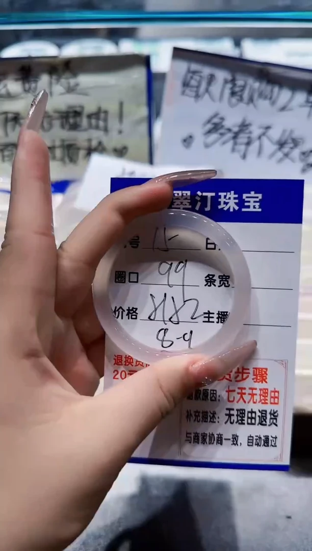 玛瑙/玉髓手镯未镶嵌15-白月光-51+