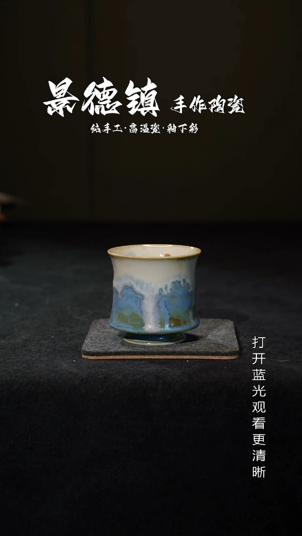 原创景德镇手工高温陶瓷170
