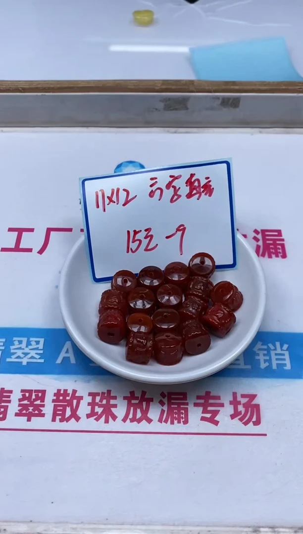 南红玛瑙散珠未镶嵌M283 南红 六字桶珠1个15元