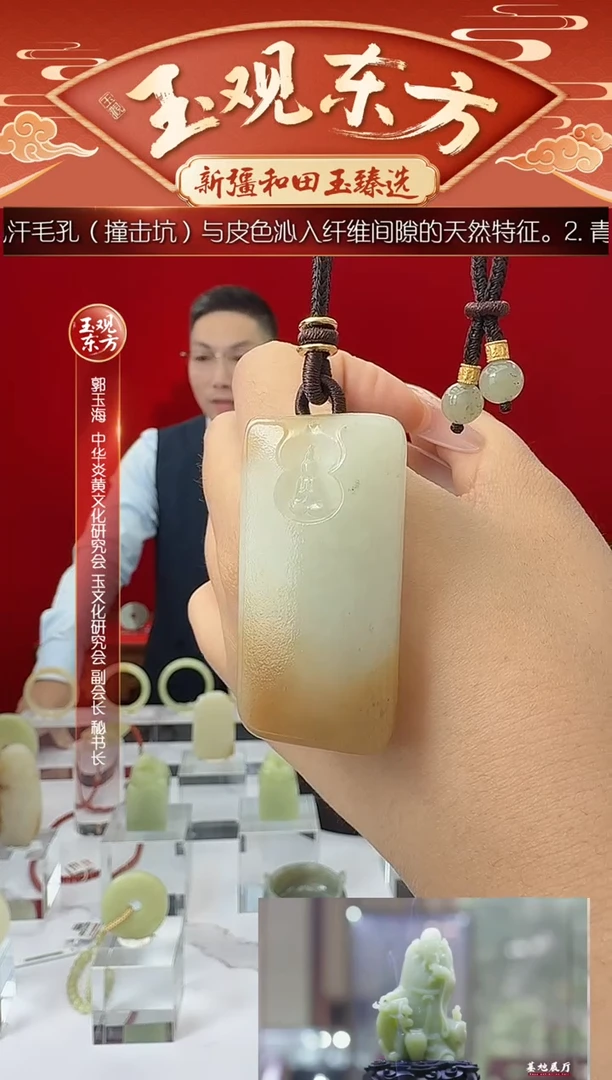 未镶嵌和田玉挂件闪购楼兰三彩无相佛平安牌约52*26mm