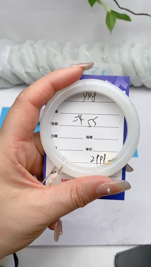 【闪购商品】和田玉手镯未镶嵌Y48微色差