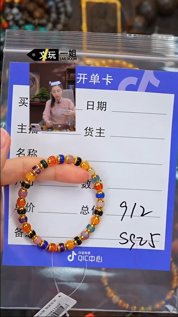 【闪购商品】南红玛瑙珠宝奇石未镶嵌南红