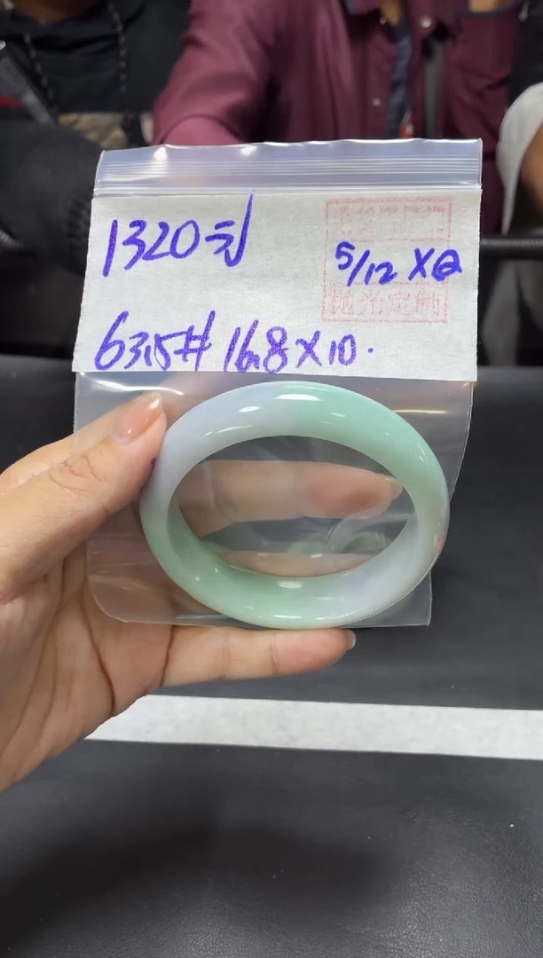 未镶嵌定制翡翠全8手镯63.5#1320元 毛货需抛光