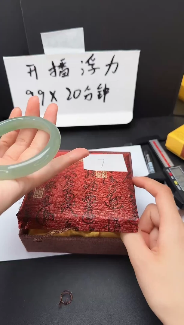 石英质玉手镯未镶嵌7