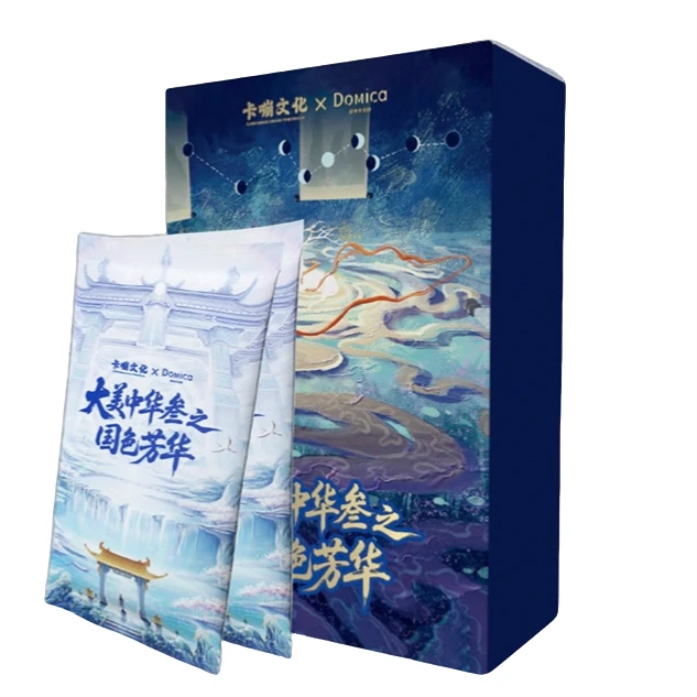 【超级福袋】大美中华叁 国色芳华