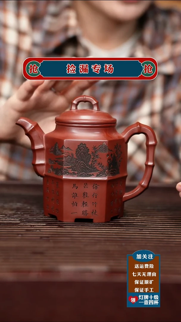 茶壶紫砂宜兴原矿紫砂壶